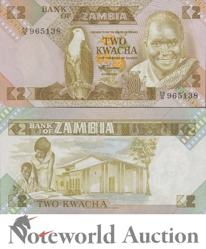 ZAMBIA 2 Kwacha ND 1980-1988 P 24c(1) UNC
