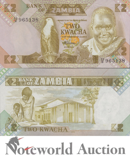 ZAMBIA 2 Kwacha ND 1980-1988 P 24c(1) UNC