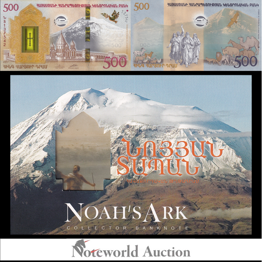 ARMENIA Commemorative 500 Dram 2017 P 60 Noah's Ark With Folder UNC