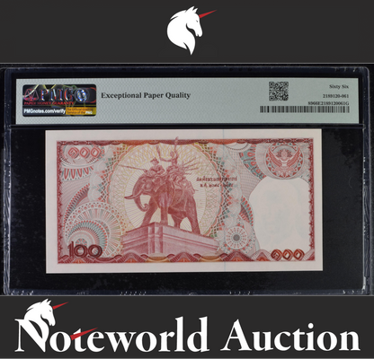 Thailand 100 Baht ND (1978) P 89 LOW SERIAL NO. 45 UNC PMG 66 EPQ