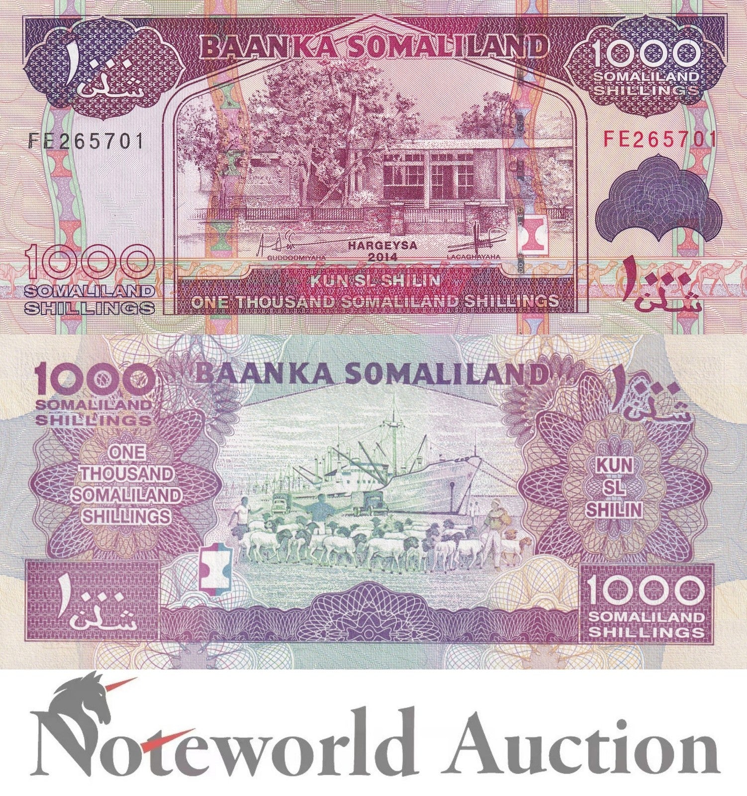 SOMALILAND 1000 shillings 2014 P 20c Lot 100 pcs Bundle UNC