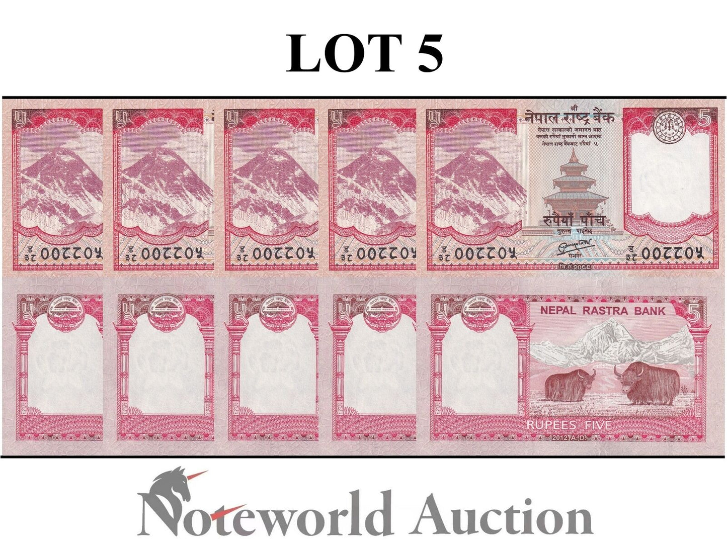 NEPAL Lot 5 pcs 1/20 Bundle - 5 Rupees 2012 P 69 LOW SERIAL NO. 00XXXX UNC