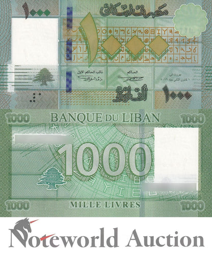 LEBANON Lot 5 pcs 1/20 Bundle - 1000 Livres 2016 P 90c Hybrid series K228 UNC