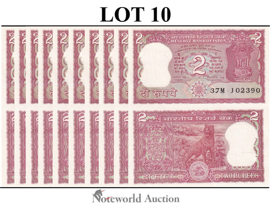 INDIA 2 Rupees ND (1984-1992) P 53A With Hole Lot 10 pcs 1/10 Bundle UNC