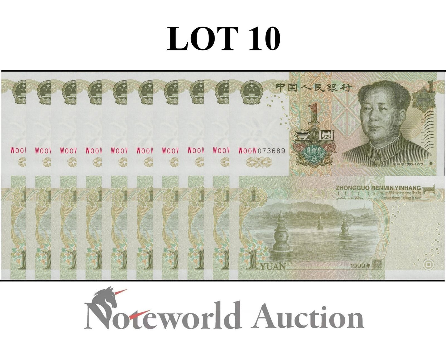 CHINA  Lot 10 pcs 1/10 Bundle - 1 Yuan 1999 P 895c UNC