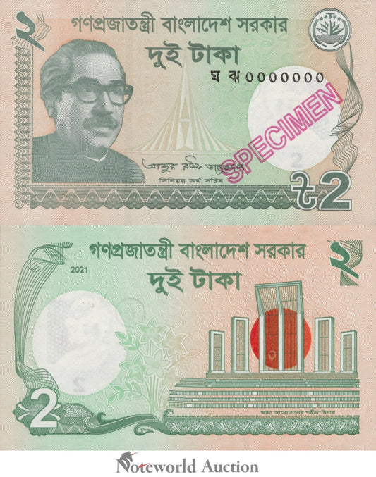 BANGLADESH 20 Taka 2021 P 52 SPECIMEN UNC