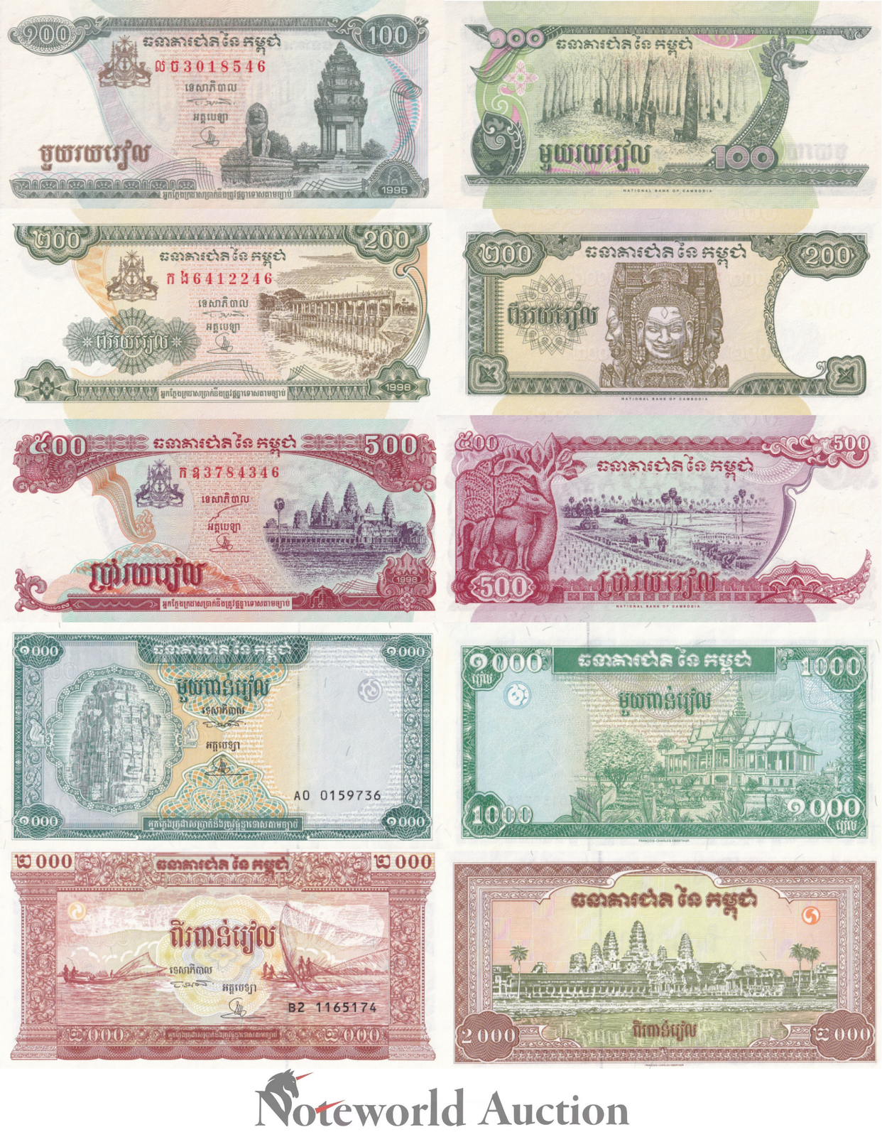 CAMBODIA Set 5 pcs - 100 200 500 1000 2000 Riels 1995-1998 P 41 42 43 44 45 UNC