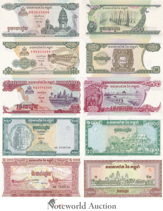 CAMBODIA Set 5 pcs - 100 200 500 1000 2000 Riels 1995-1998 P 41 42 43 44 45 UNC