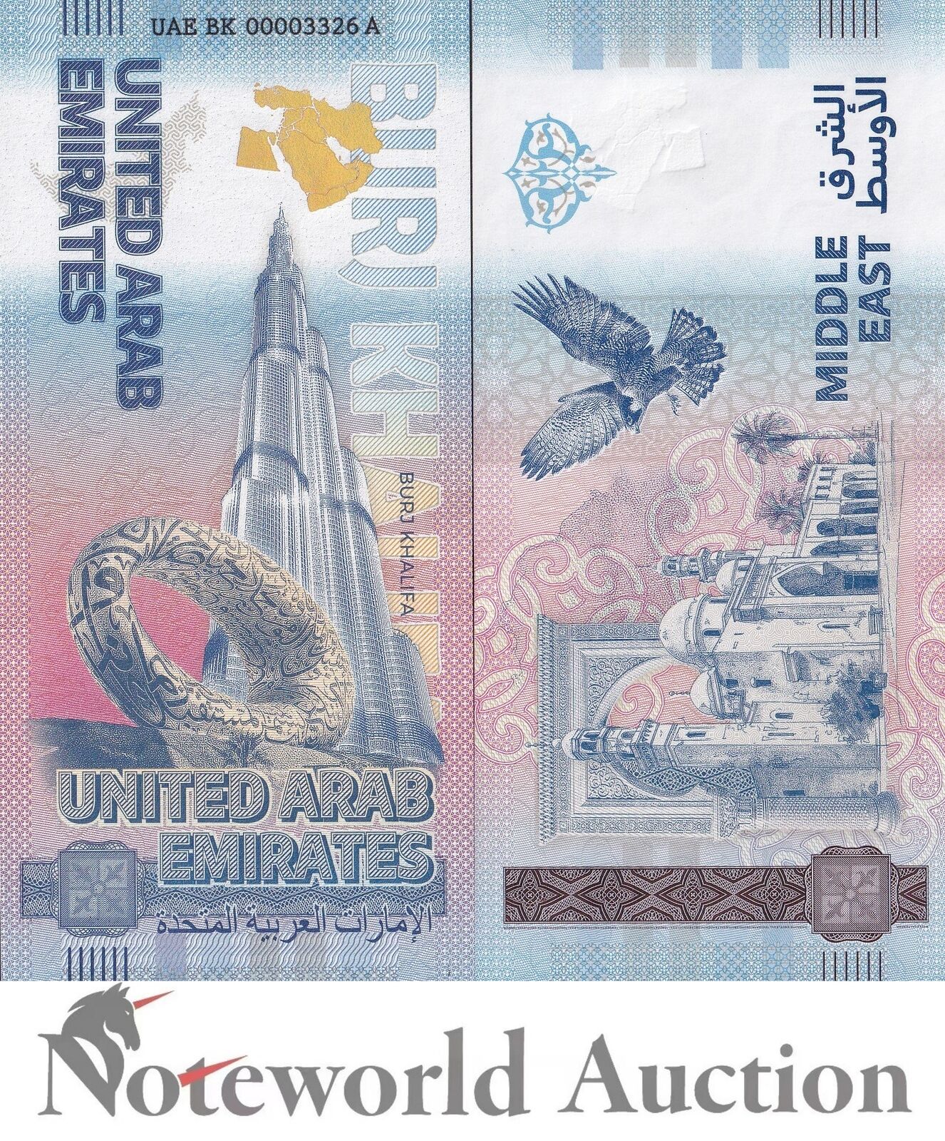 GERMANY TEST NOTE - 2024 United Arab Emirates Burj Khalifa UNC