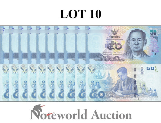 THAILAND 50 Baht ND 2017 P 131 Commemorative Lot 10 pcs 1/10 Bundle UNC