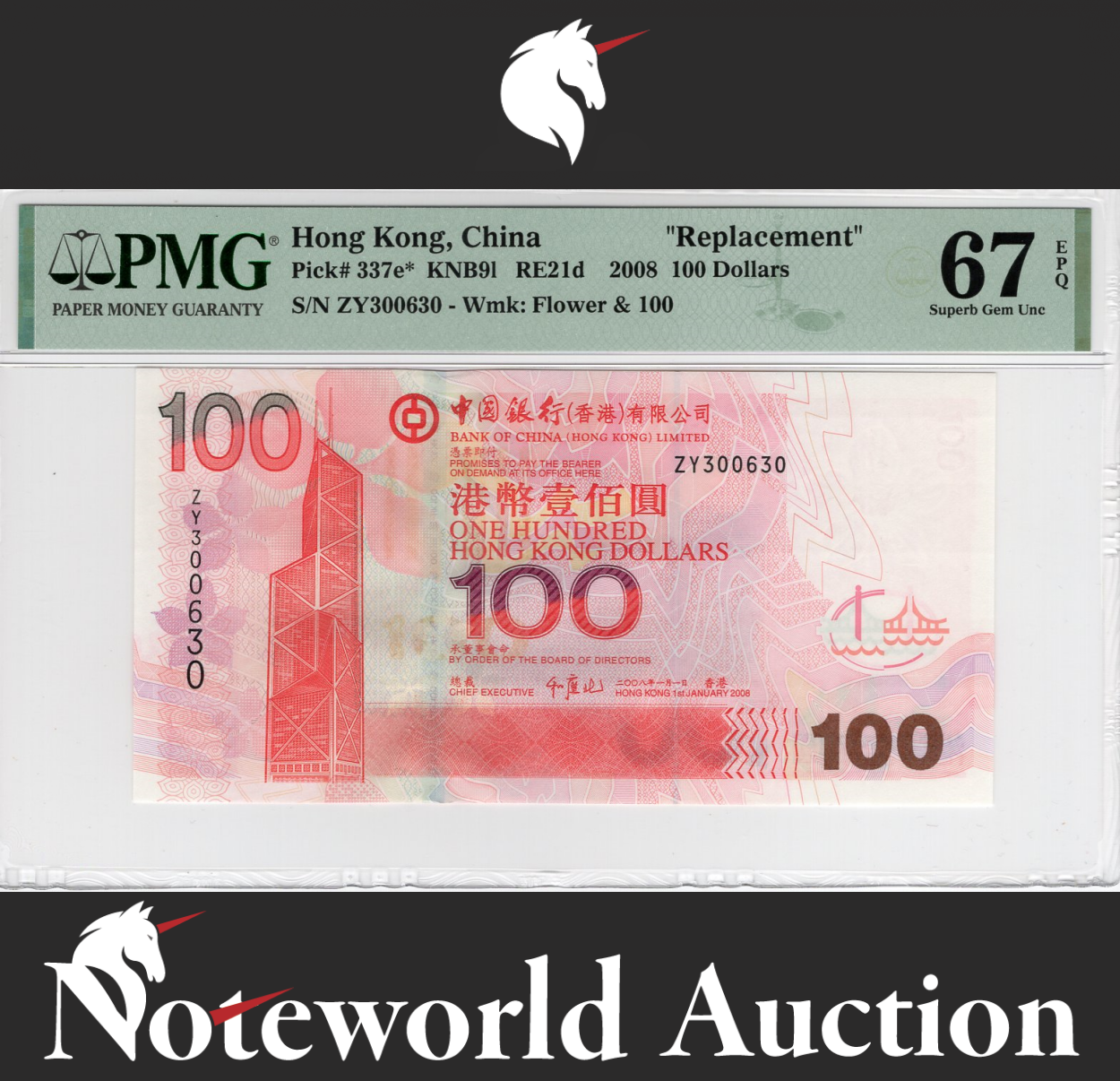 Hong Kong BOC 100 Dollars 2008 P 337e* Replacement ZY UNC PMG 67 EPQ 