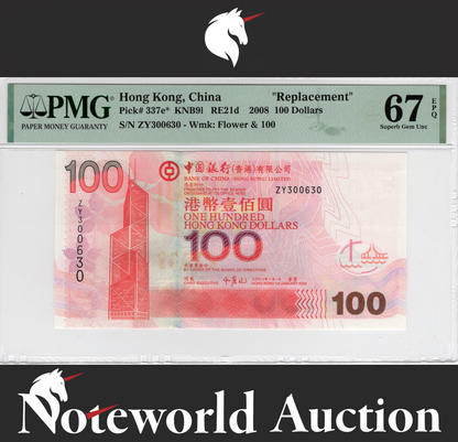 Hong Kong BOC 100 Dollars 2008 P 337e* Replacement ZY UNC PMG 67 EPQ 