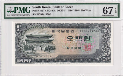 KOREA SOUTH 500 Won 1966 P 39a UNC PMG 67 EPQ