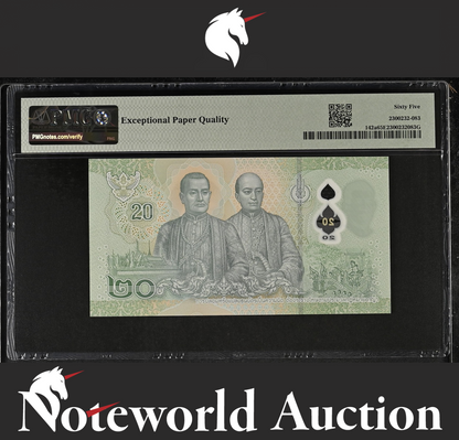Thailand 20 Baht ND(2022) P 142a Polymer Almost SOLID No. 5A2888888 PMG 65 EPQ