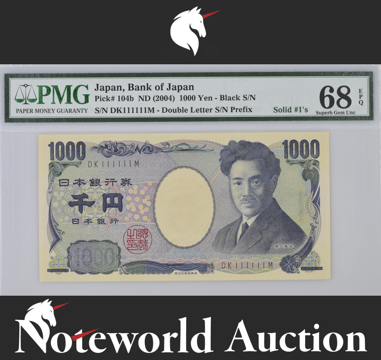 Japan  1000 Yen ND 2004 P 104b SOLID Black S/N.111111 UNC PMG 68 EPQ 