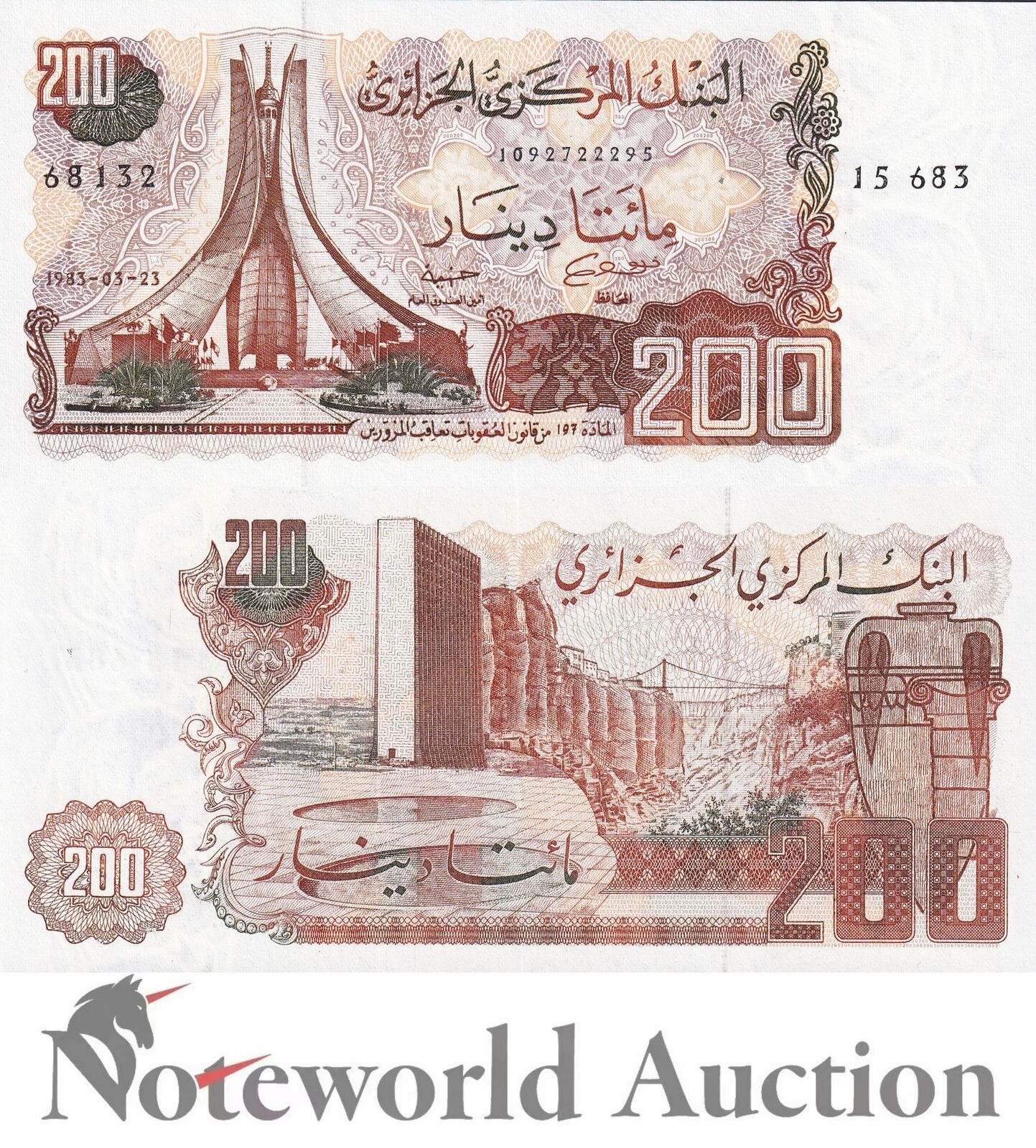 ALGERIA 200 Dinars 1983 P 135 UNC