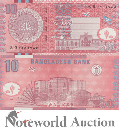 BANGLADESH 10 Take 2002 P 39a Lot 10 pcs 1/10 Bundle UNC