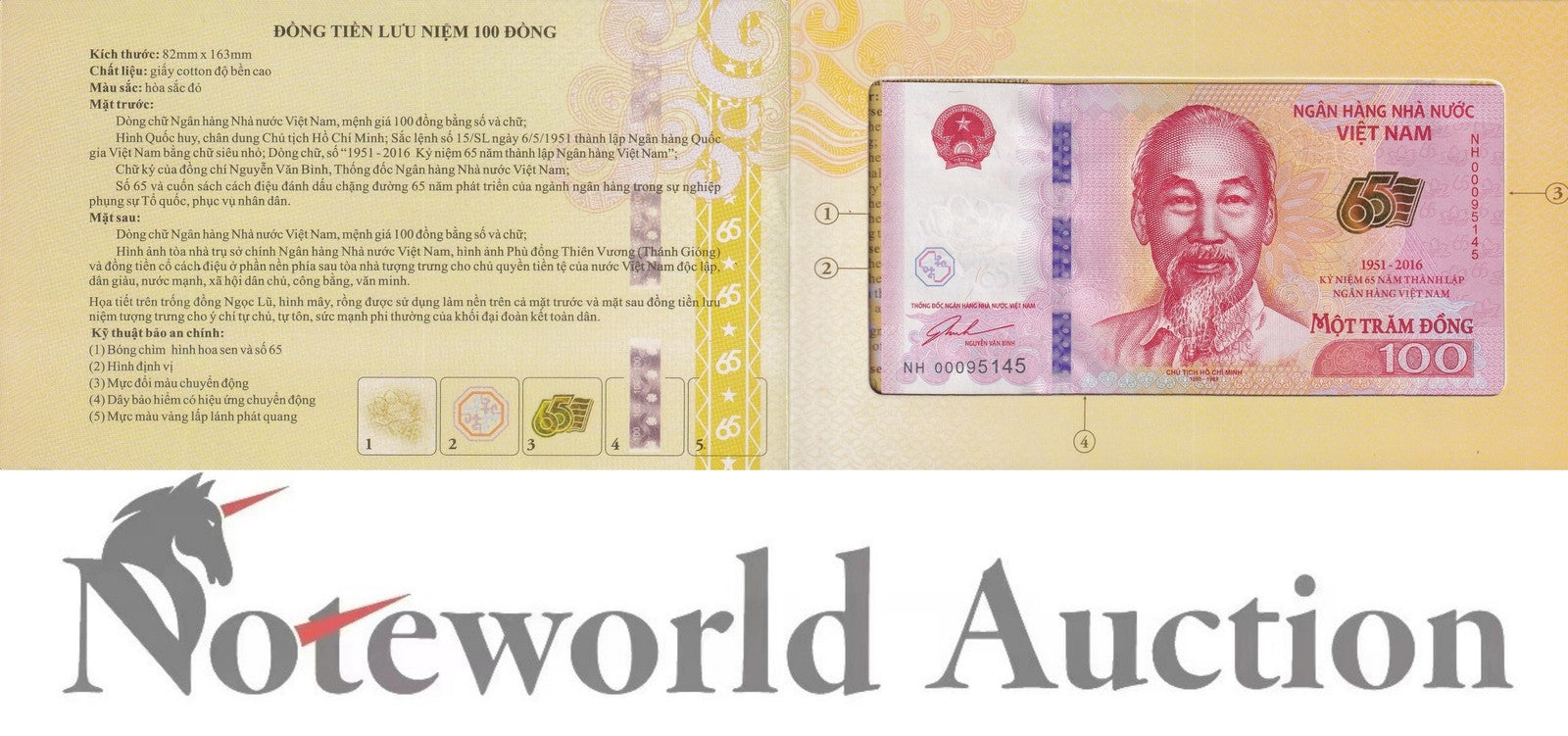 VIET NAM VIETNAM 100 Dong 2016 P 125 Commemorative With Folder UNC