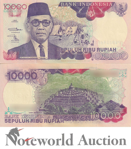 INDONESIA 10000 Rupiah 1992/1997 P 131f UNC