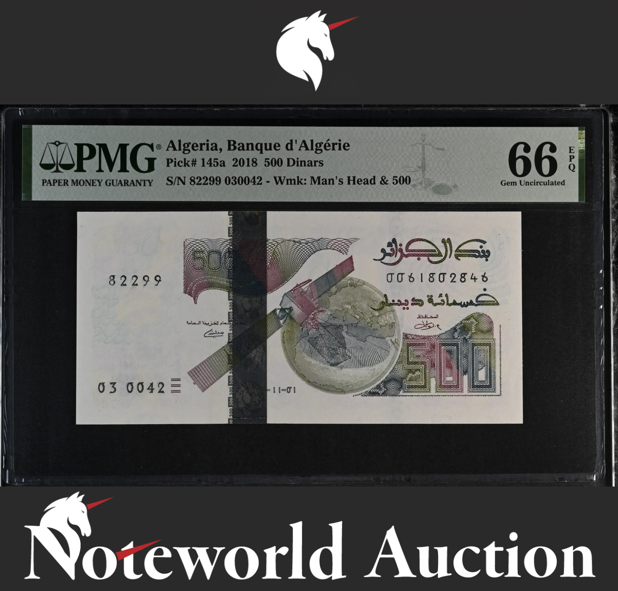 Algeria Banque d'Algérie 500 Dinars 2018 P 145a UNC PMG 66 EPQ 3rd TOP POP