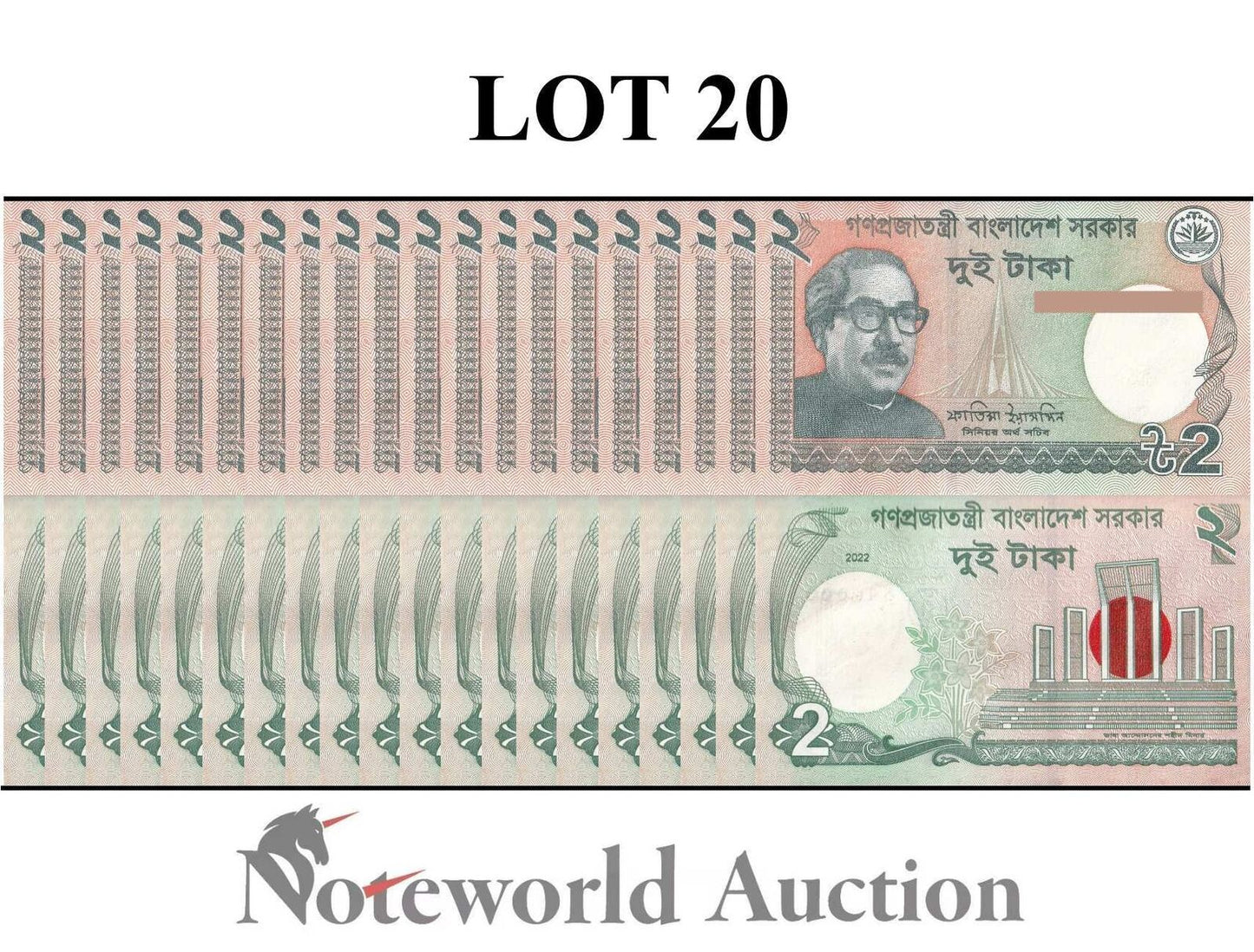 BANGLADESH Lot 20 pcs 1/5 Bundle - 2 Taka 2022 P 52 UNC