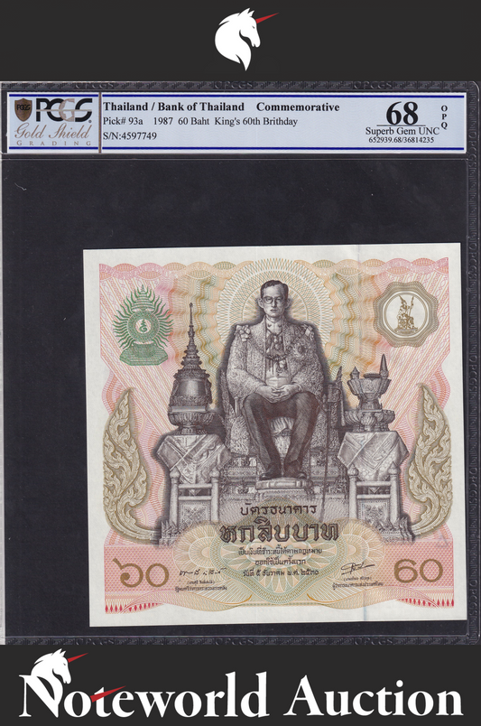 Thailand 60 Baht 1987 P 93 Commemorative UNC PCGS 68 OPQ