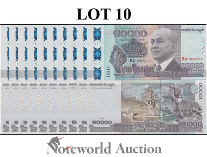 CAMBODIA Commemorative Lot 10 pcs 1/10 Bundle - 10000 Riels 2015 P 69 UNC