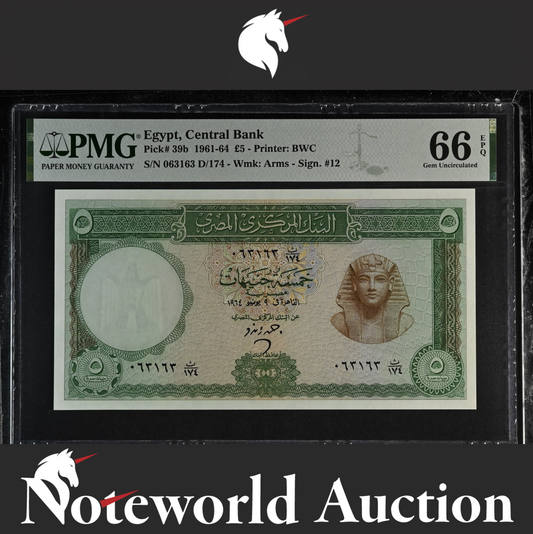 Egypt Central Bank 5 Pounds 1961-64 P 39b UNC PMG 66 EPQ 3rd TOP POP