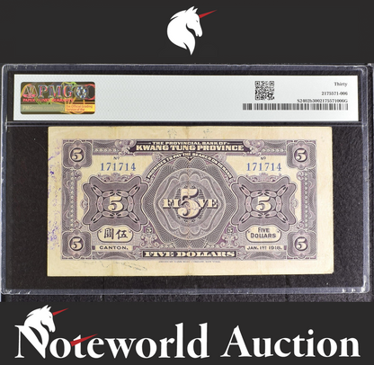 China Kwangtung Province 5 Dollars 1918 P S2402b Fancy No. 171714 VF PMG 30