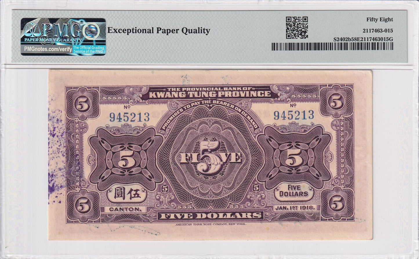 CHINA Provincial Bank Kwangtung 5 Dollars 1918 P S2402b AU PMG 58 EPQ