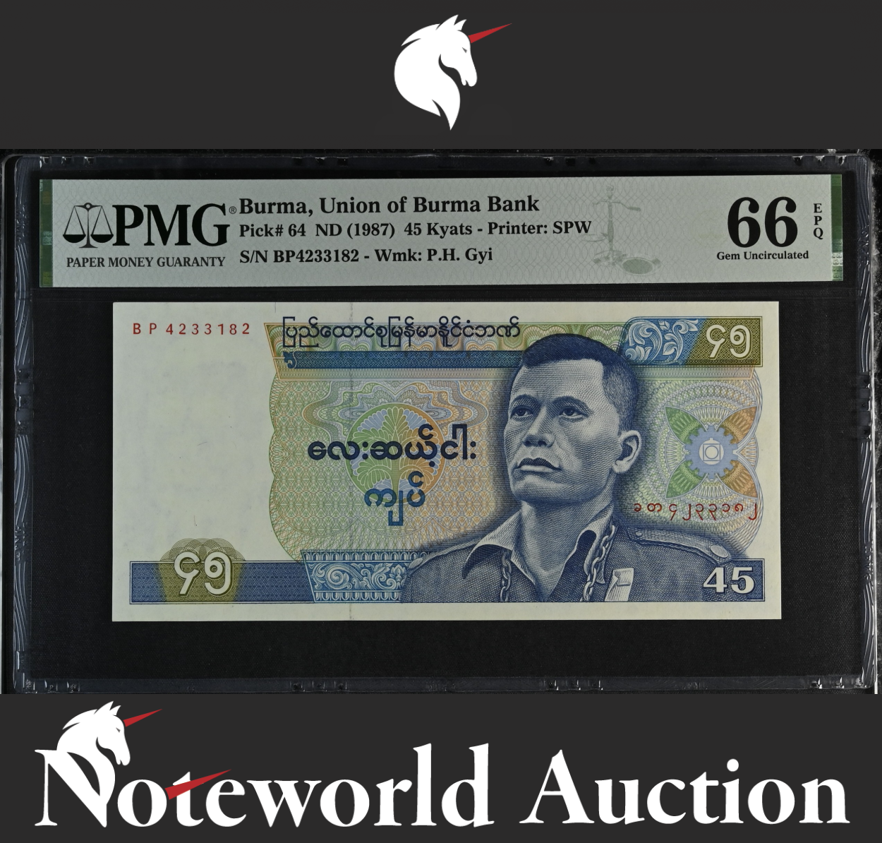 Burma Union of Burma Bank 45 Kyats ND (1987) P 64 UNC PMG 66 EPQ