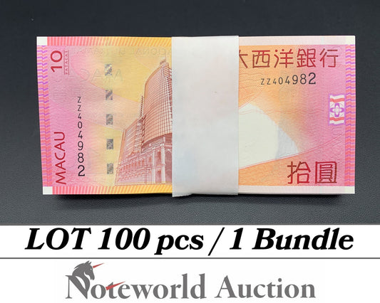 MACAU MACAO 10 Patacas 2005 P 80a* BNU Replacement ZZ Lot 100 pcs Bundle UNC
