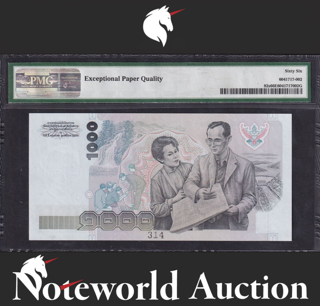 Thailand SPECIMEN 1000 Baht ND (1992) P 92s UNC PMG 66 EPQ 2nd TOP POP