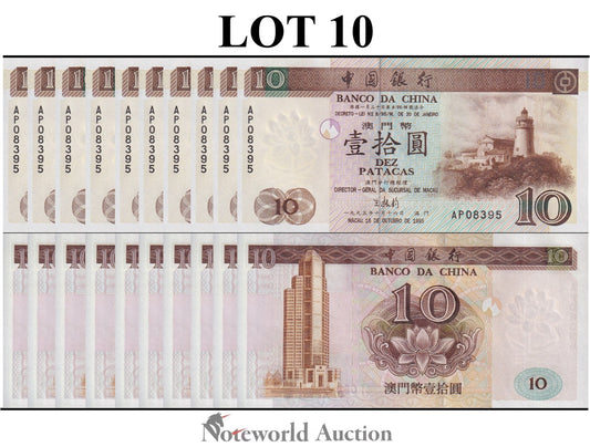 MACAU MACAO 10 Patacas 1995 P 90  BOC Lot 10 p 1/10 Bundle  UNC