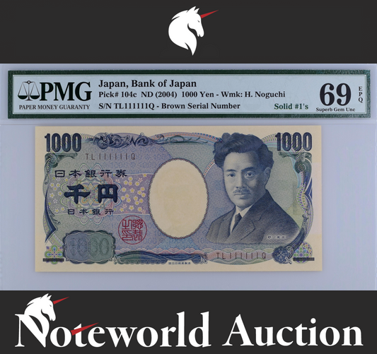 Japan 1000 Yen ND 2004 P 104c SOLID No.111111 UNC PMG 69 EPQ 2nd TOP POP 