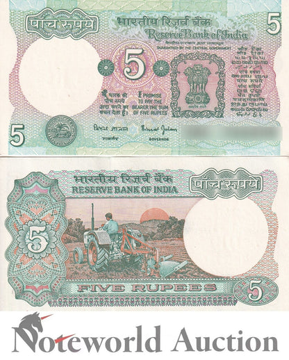 INDIA Lot 5 pcs 1/20 Bundle - 5 Rupees 1975-2002 P 80s (No Pin Hole) UNC