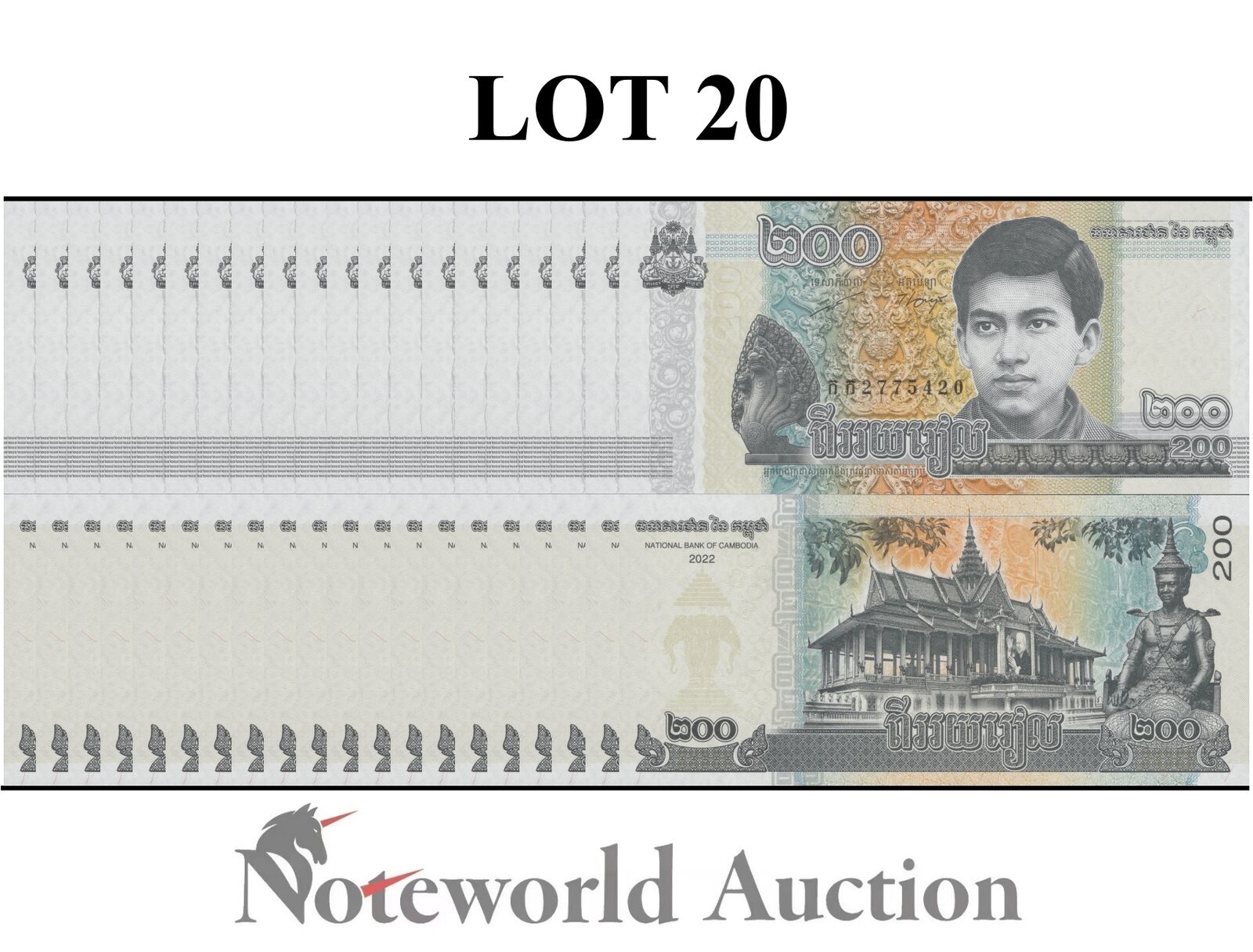 CAMBODIA Lot 20 pcs 1/5 Bundle - 200 Riels 2022 P 65A UNC