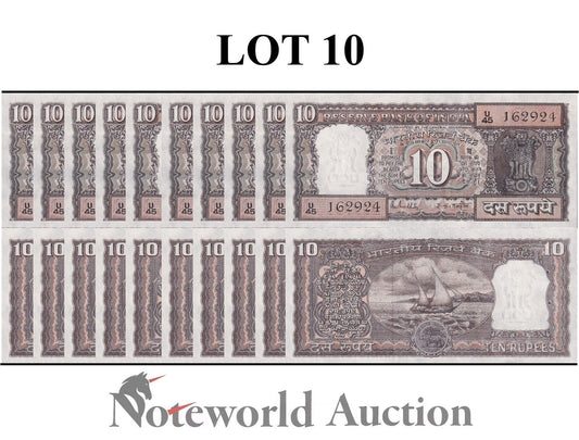 INDIA 10 Rupees 1985-1990 P 60l With Hole Lot 10 pcs 1/10 Bundle UNC