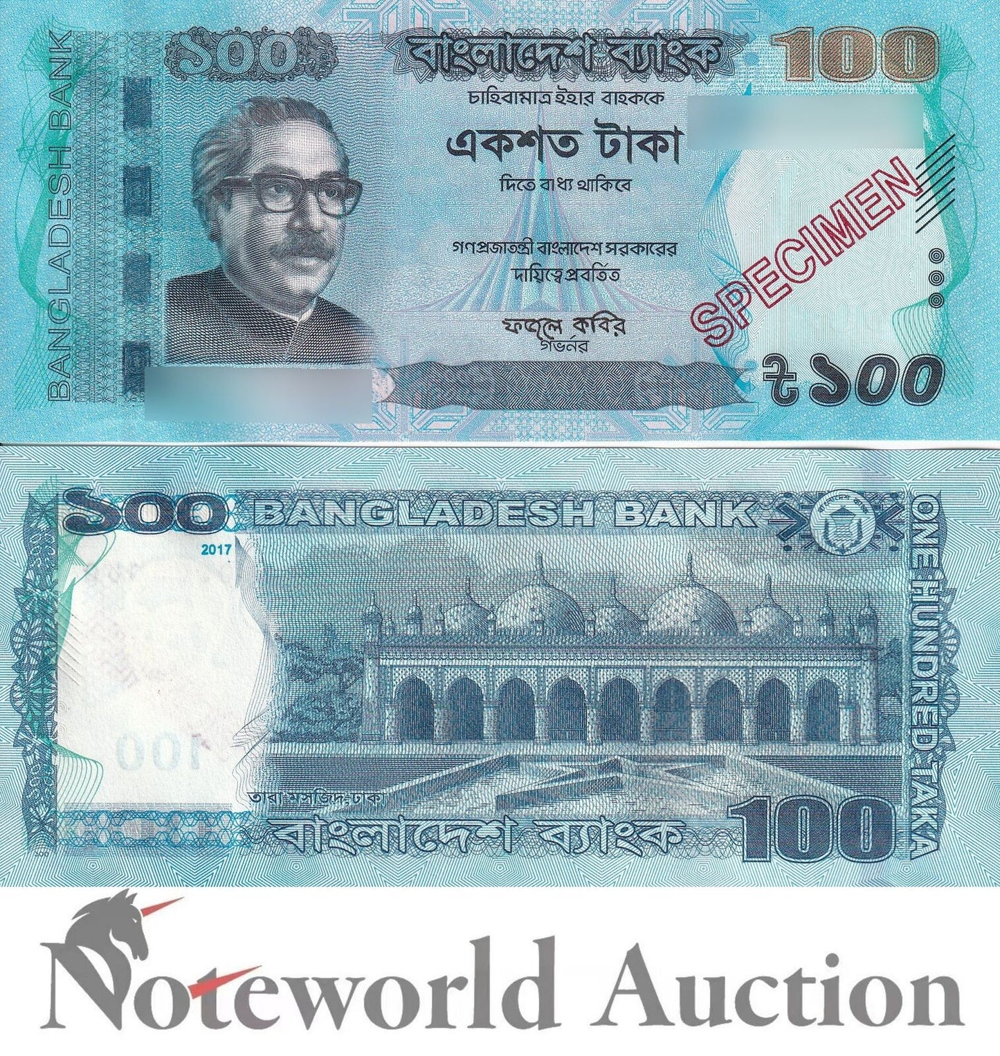 BANGLADESH 100 Taka 2017 P 57g SPECIMEN UNC