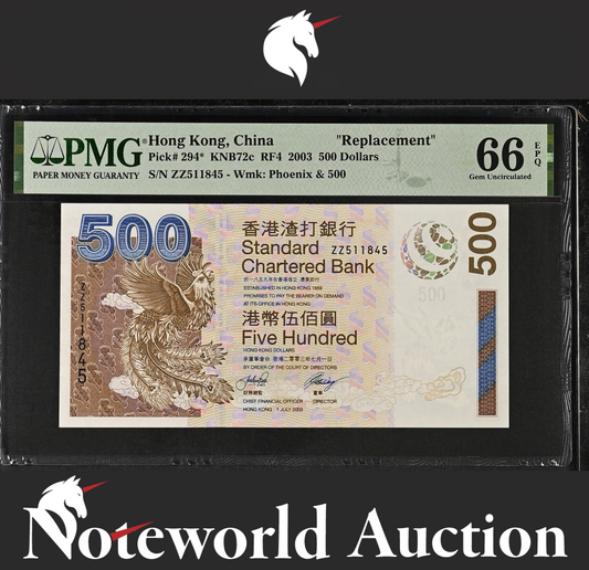 HONG KONG SCB 500 Dollars 2003 P 294* Replacement ZZ UNC PMG 66 EPQ