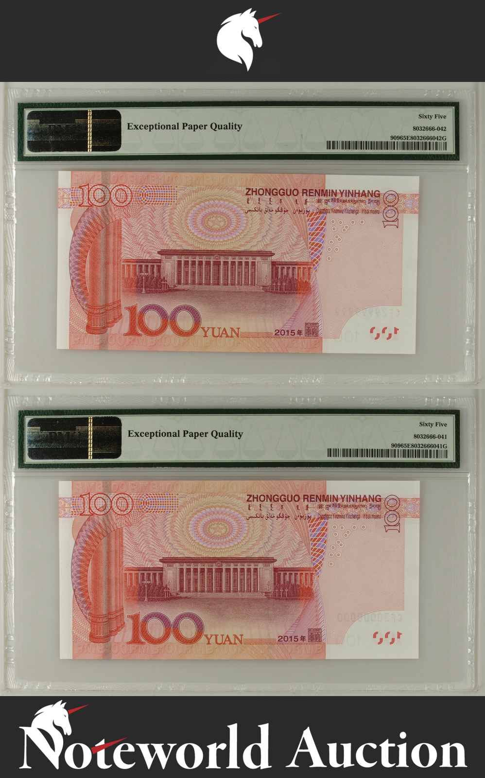 SET 2 pcs  China 100 2015 P 909 Almost SOLID 29999999 30 Million UNC PMG 65 EPQ