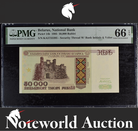 BELARUS 50000 Rublei 1995 P 14b UNC PMG 66 EPQ