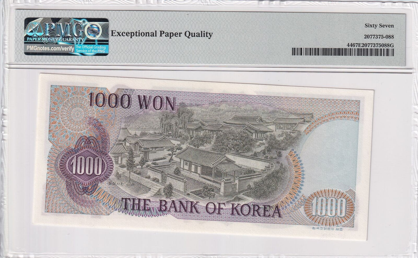 KOREA SOUTH 1000 Won 1975 P 44 UNC PMG 67 EPQ