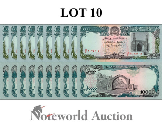 AFGHANISTAN Lot 10 pcs 1/10 Bundle - 10000 Afghanis 1993 P 63a UNC