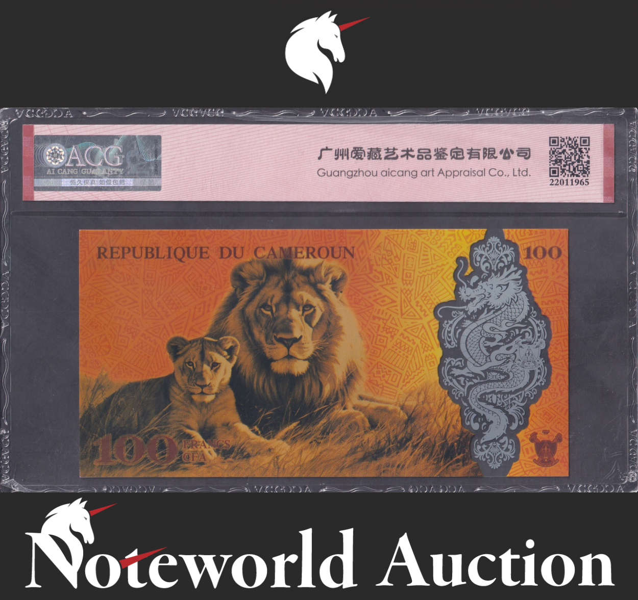 Cameroun COMM. 100 2024 Dragon LiIon Polymer UNC AA Prefix WITH HARD CASE