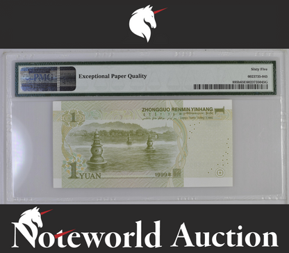 China People's Republic 1 Yuan 1999 P 895b Fancy S/N 5556000 UNC PMG 65 EPQ