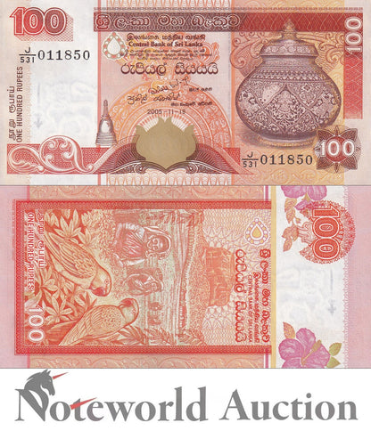 SRI LANKA 100 Rupees 2005 P 111d Lot 10 pcs 1/10 Bundle UNC