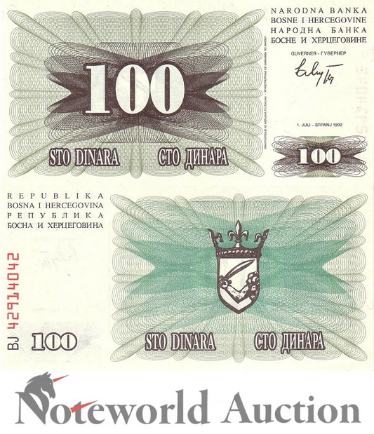 BOSNIA & HERZEGOVINA 100 Dinara 1992 P 13 UNC