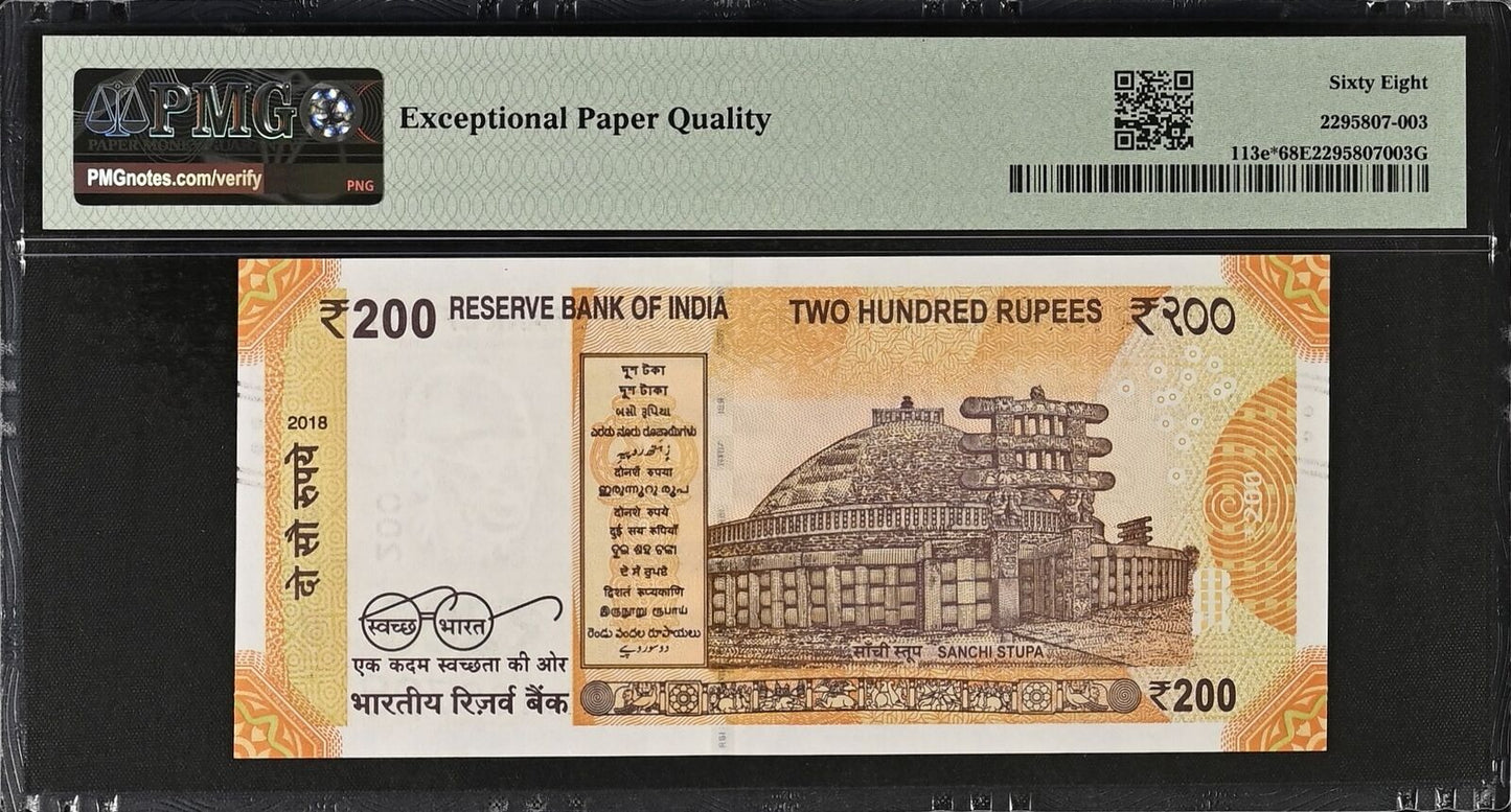 INDIA 200 Rupees 2018 P 113e* Replacement 5GK* without Letter UNC PMG 68 EPQ