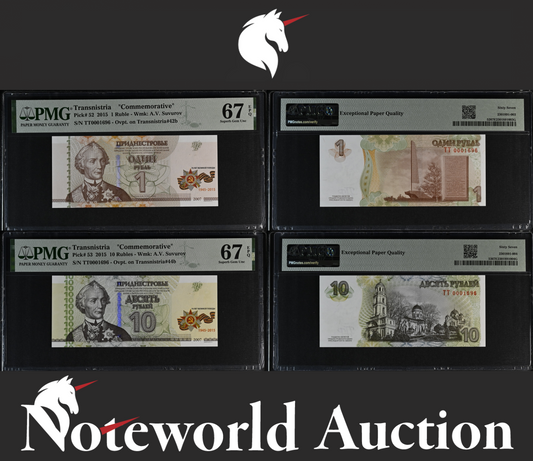 Transnistria COMM. Set 2 - 1 10 2015 P 52 53 Matching LOW No.1696 UNC PMG 67 EPQ
